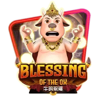 Bendición del Buey screenshot